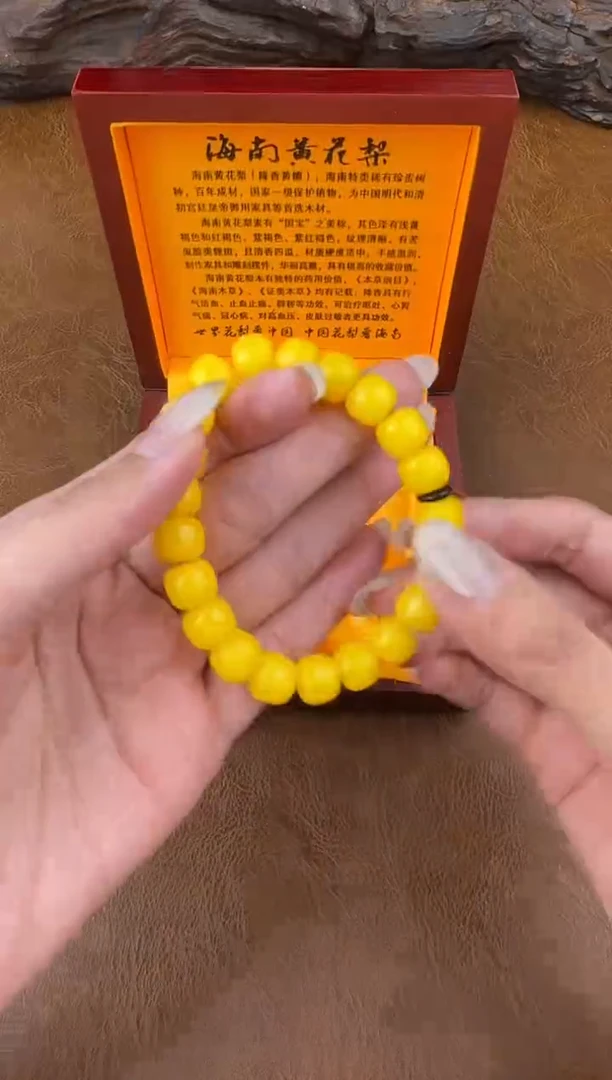 墨韵阁文玩黄玉菩提链接@@l052