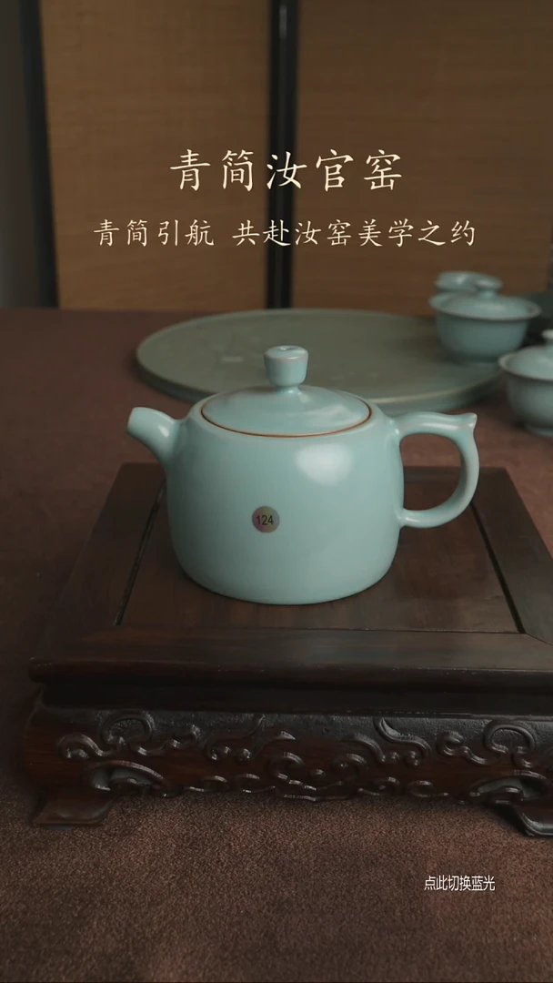 自**士井栏壶124号微瑕......
