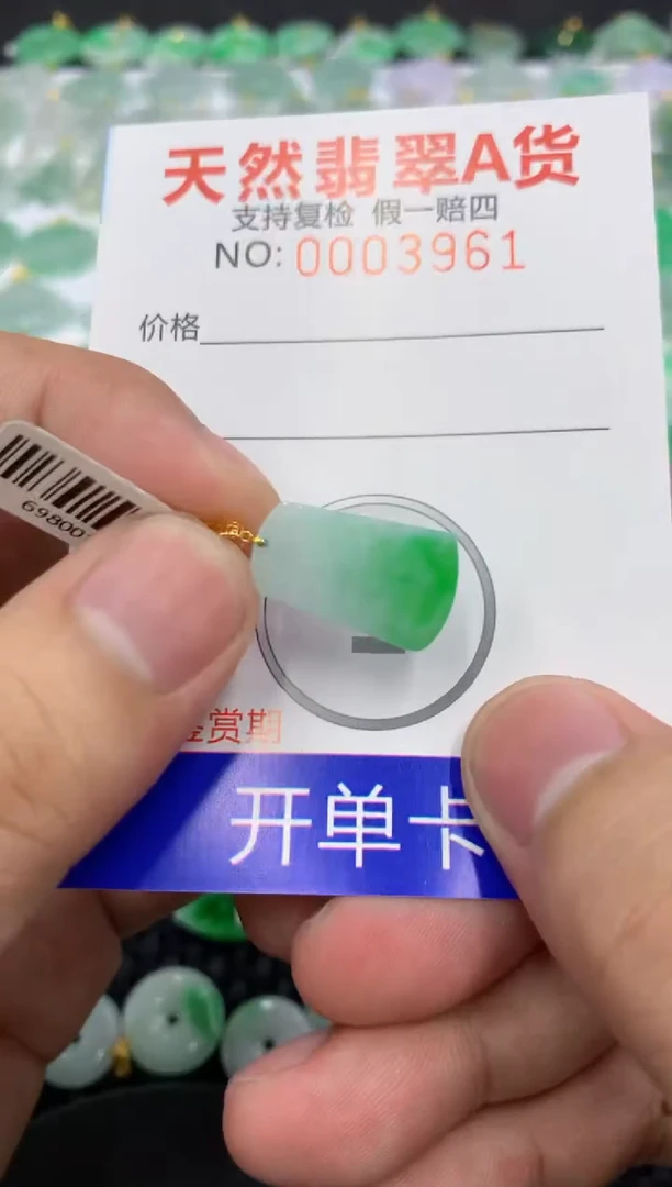 翡翠18K金镶嵌颈饰111111111111