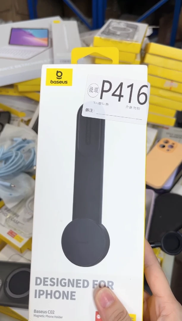 P416 倍思原装正品 产品以主播直播间展示讲解为准