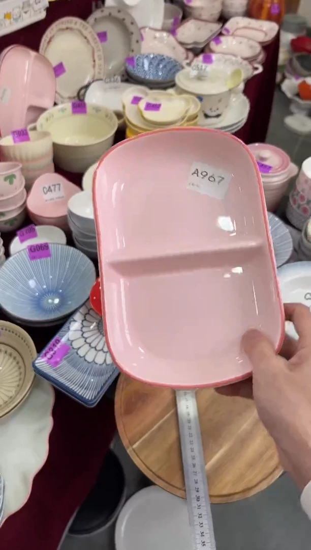 瓷片A967-1个        【微瑕】