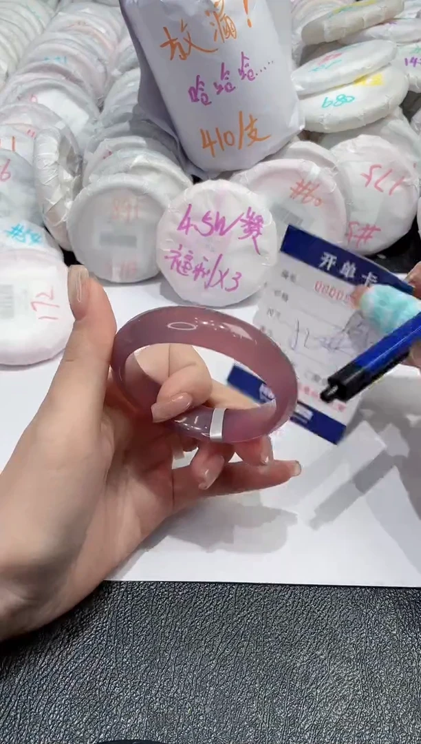 【闪购商品】玛瑙/玉髓手镯未镶嵌-590