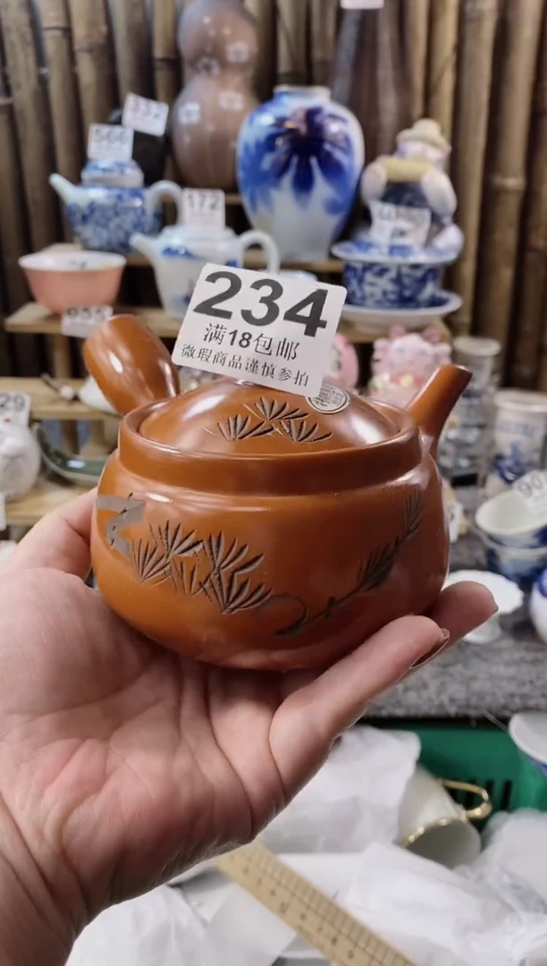 【闪购商品】瓷片开心快乐每一天啊