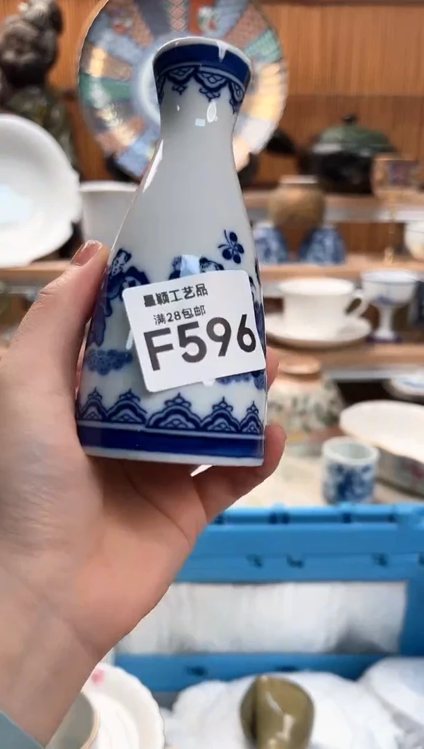 瓷片真**为596F满28包邮 不满找客服延迟发货凑单