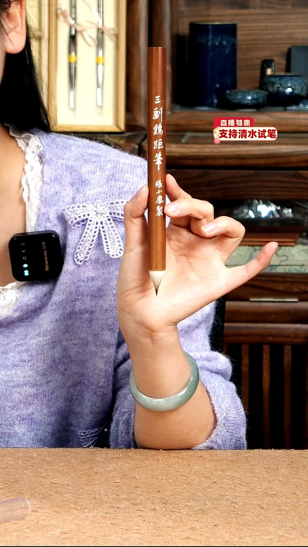 12号张小凤三副鸡距笔1.2*2.4