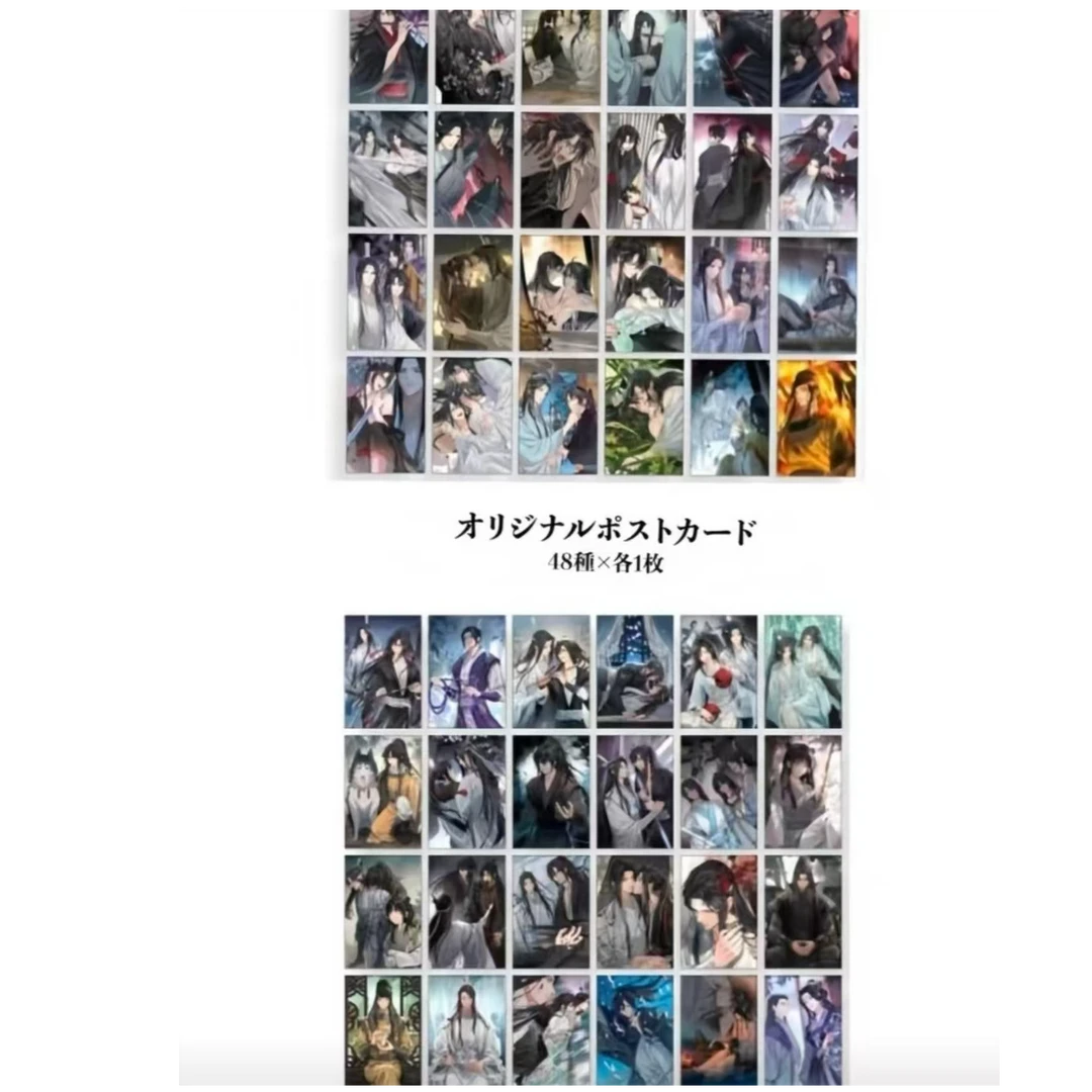 盲盒【魔道祖师】邮政联名 邮局明信片/透卡/小卡合集 【默认代拆】