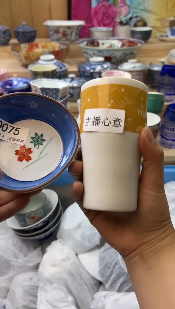 【闪购商品】瓷片075qqqqqqqqqqqq