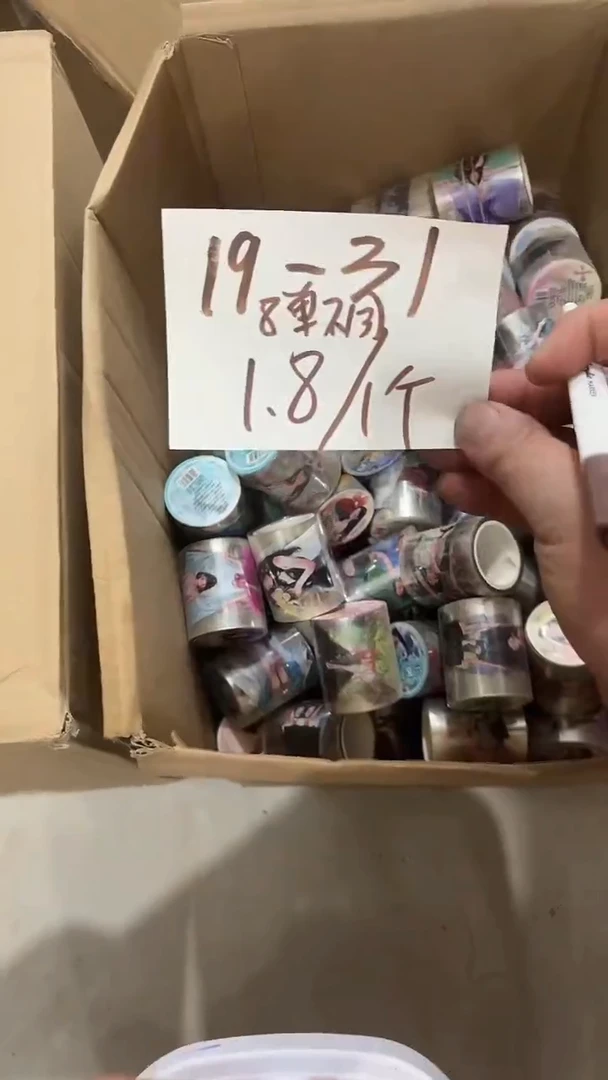 19-31 一个胶带