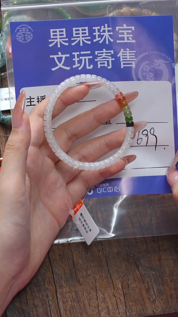 【闪购商品】和田玉珠宝奇石未镶嵌玉