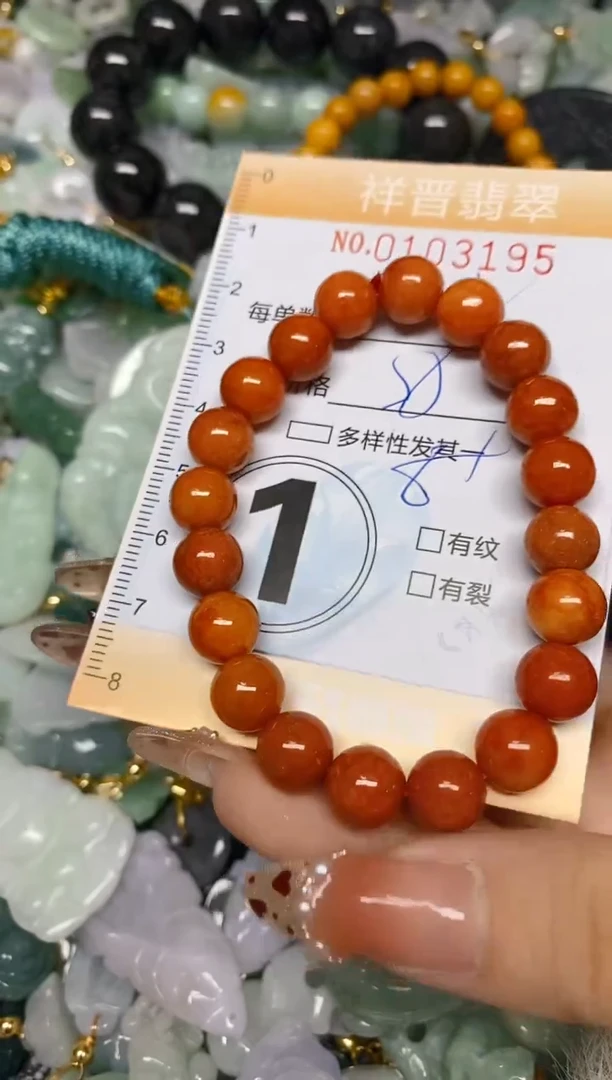 【闪购商品】翡翠颈饰未镶嵌闪购0103195