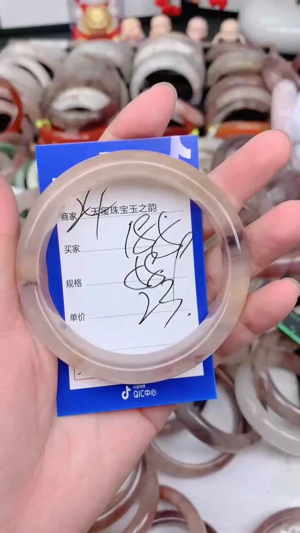 未镶嵌手镯石英质玉185