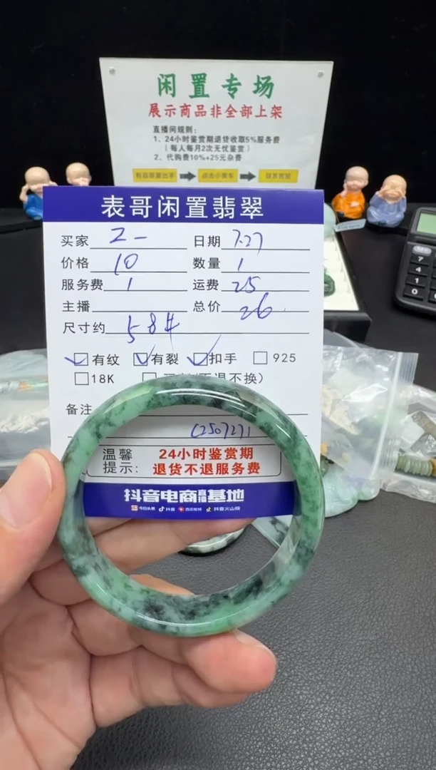 翡翠手镯未镶嵌Z*_翡翠手镯