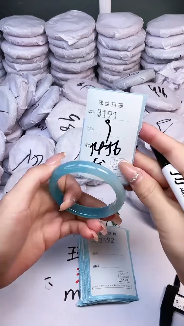 手镯玛瑙/玉髓未镶嵌3191