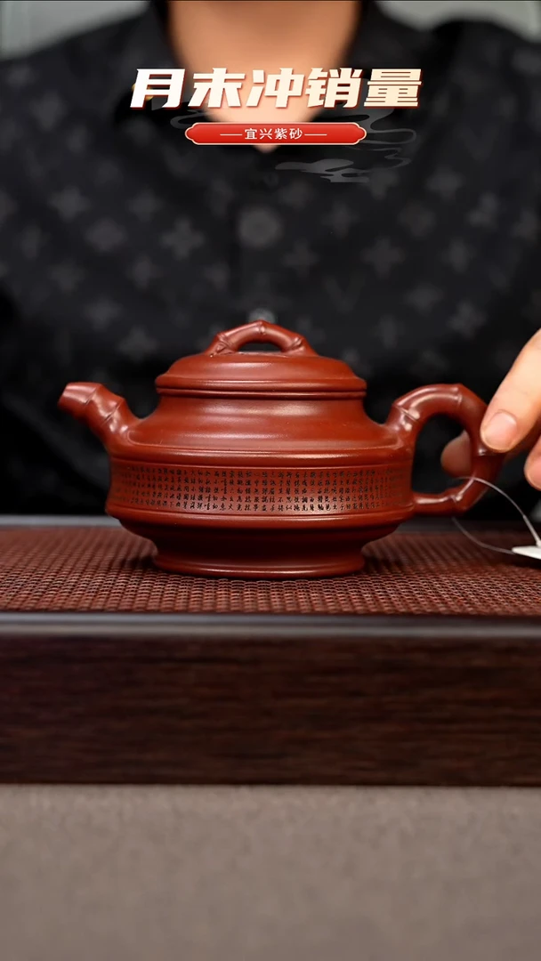 茶壶紫砂宜兴原矿手工紫砂壶
