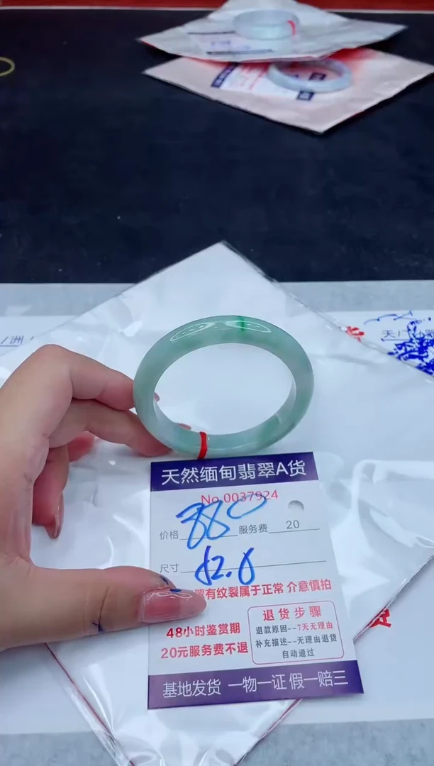 翡翠手镯未镶嵌880.00000