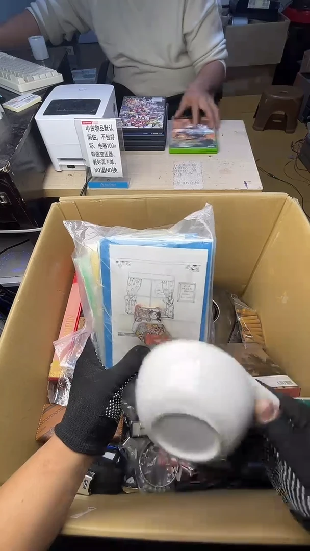 大***鸭二手商品不退不换茶杯