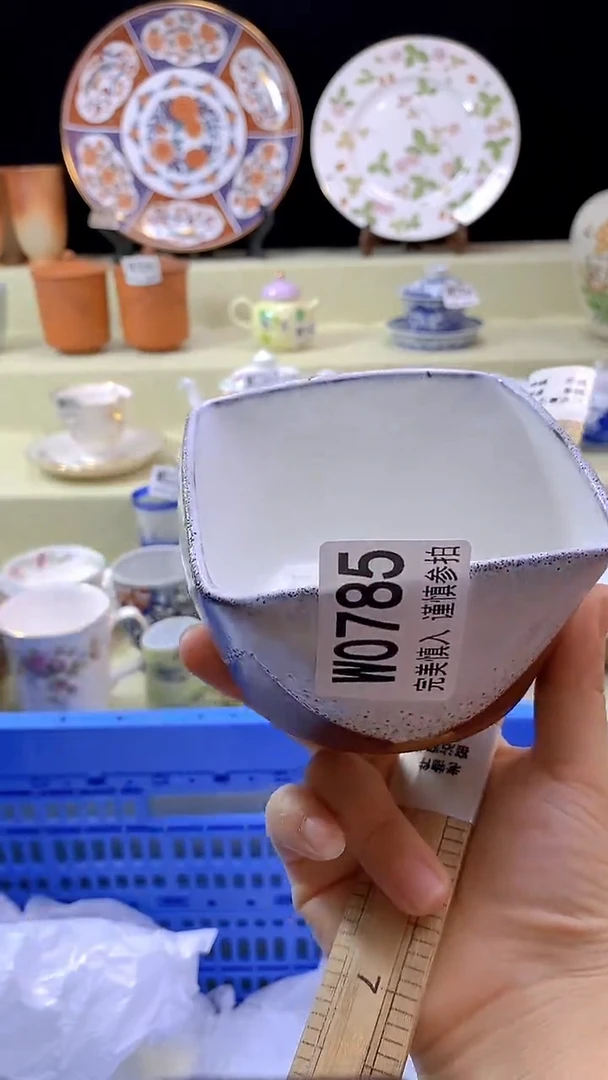 其他里**™瓷片【默认微瑕】--