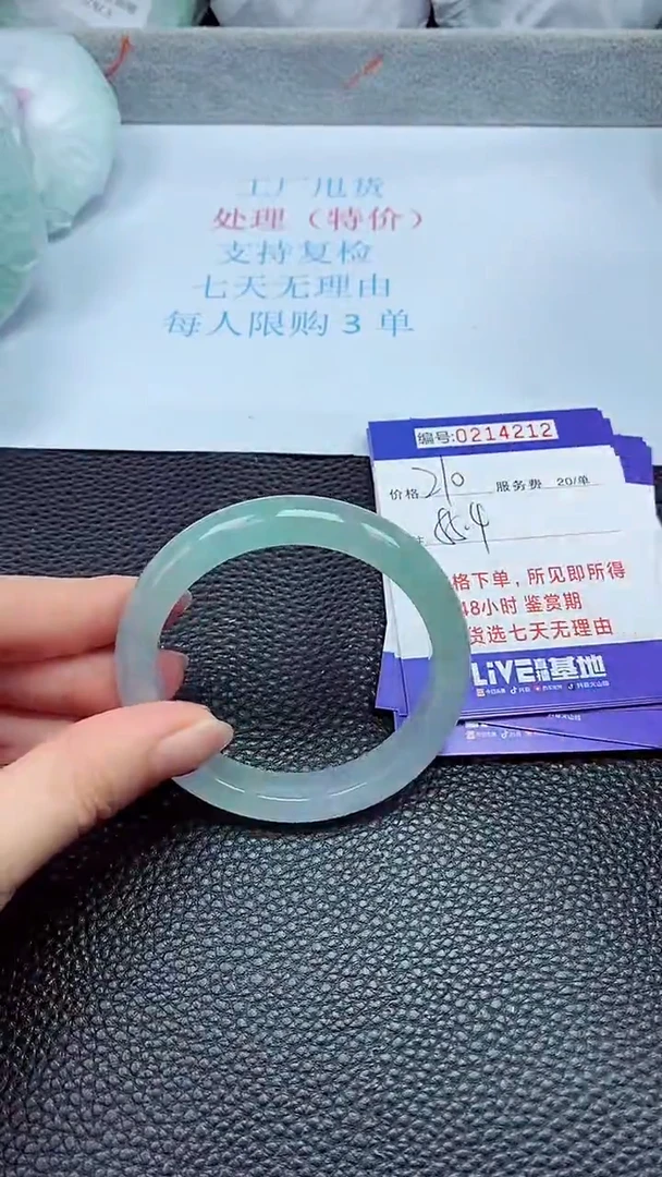 拍下以实物为准214212