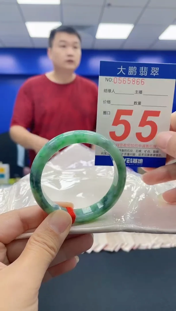 未镶嵌手镯翡翠AAAAAAAAAA