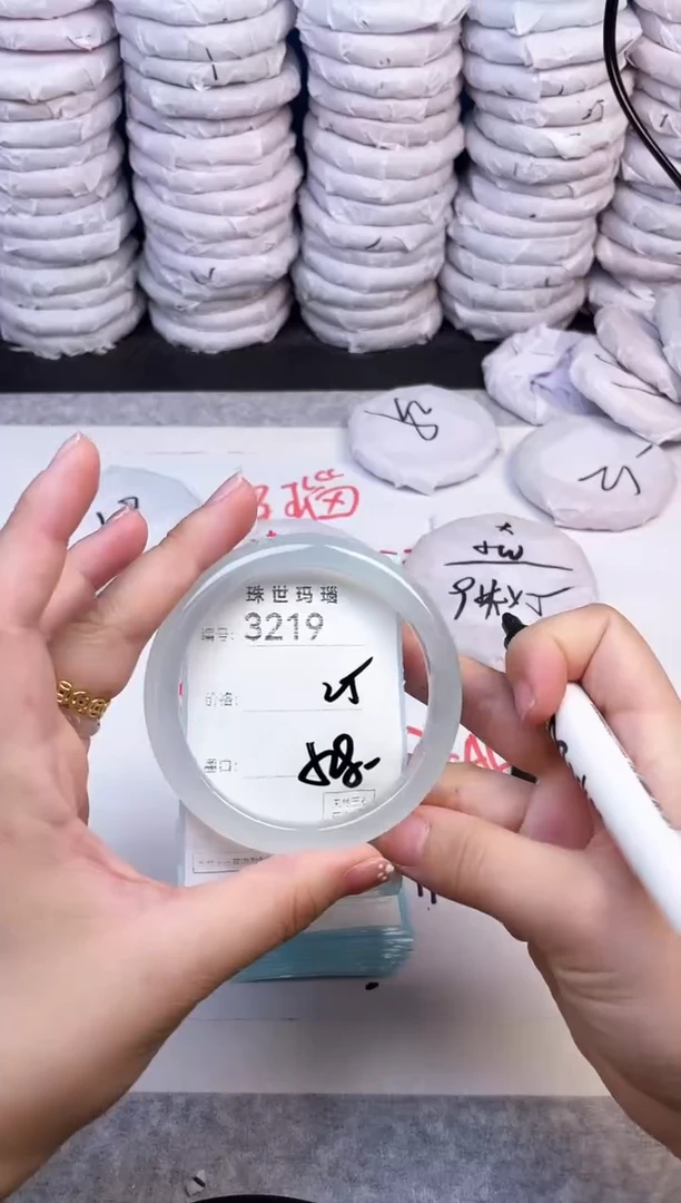 手镯玛瑙/玉髓未镶嵌3219