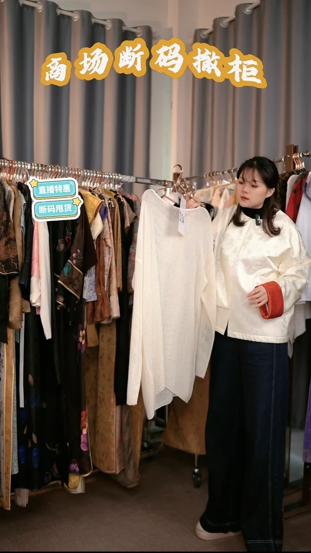 D34码 新中式国风