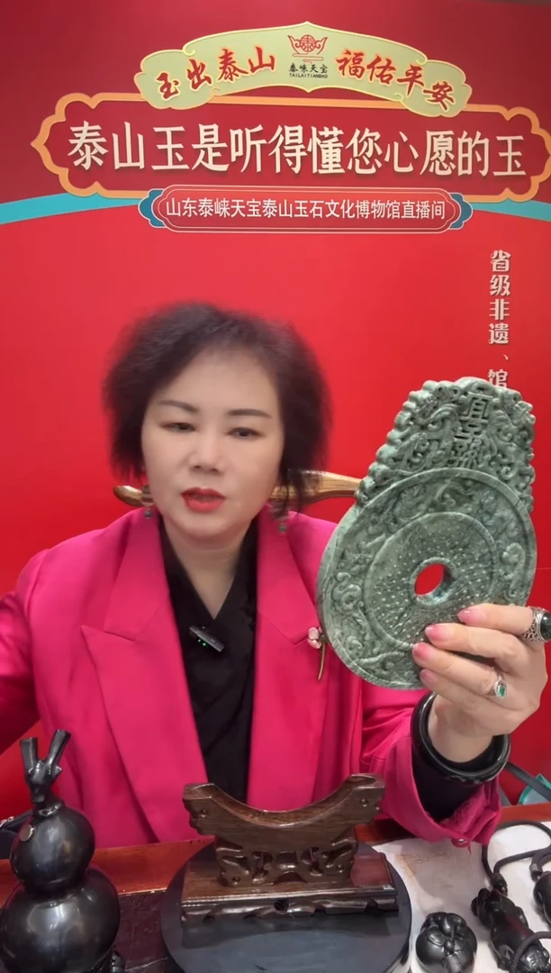 石材泰山花斑宜子孙摆件