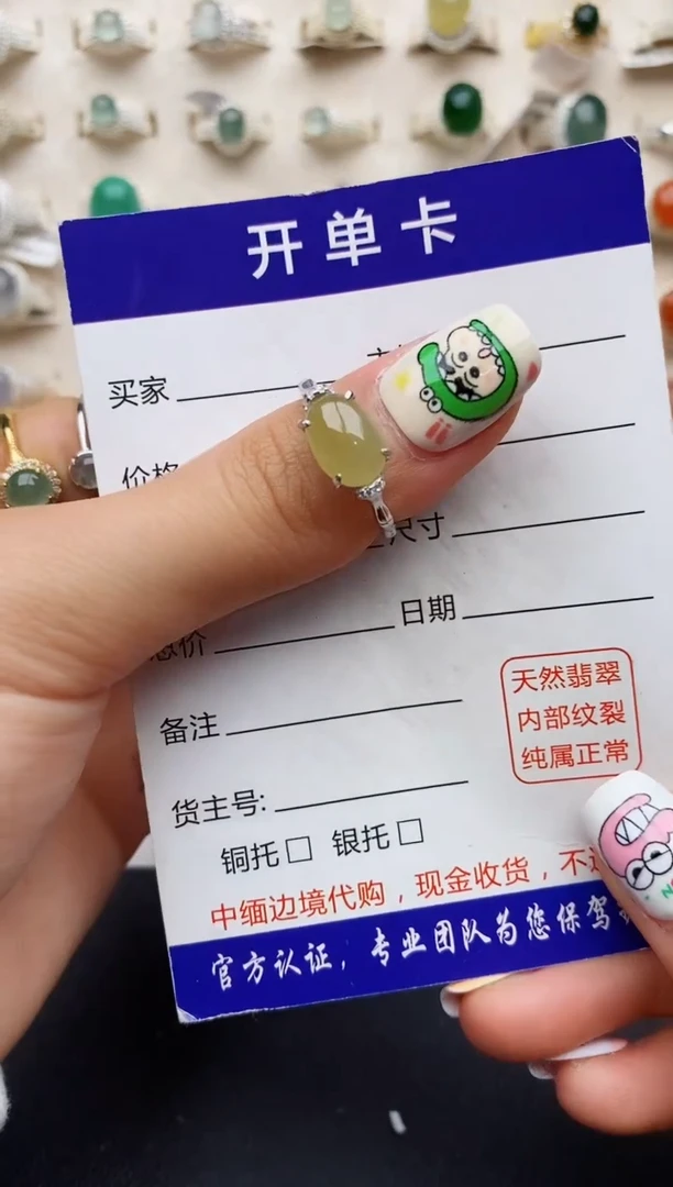 【闪购商品】翡翠戒指银S925镶嵌缅甸翡翠