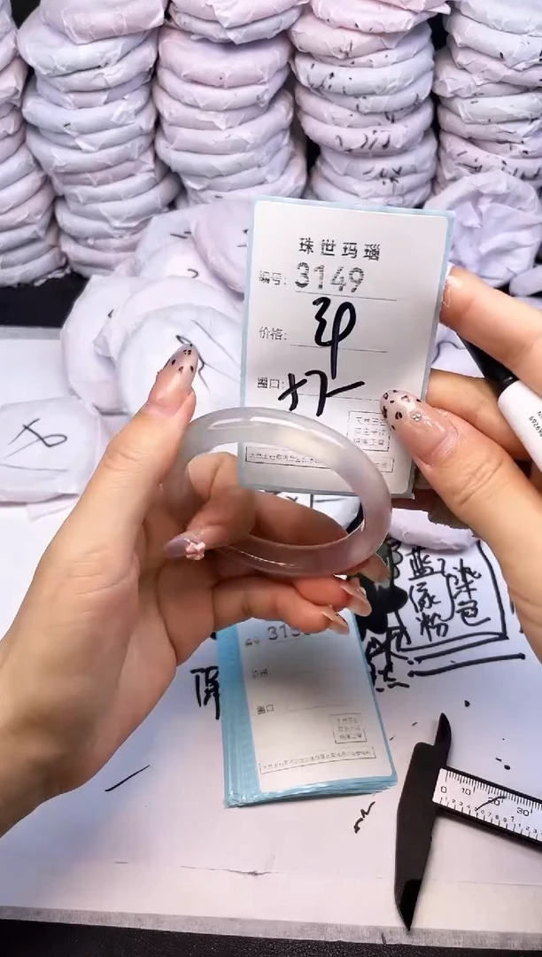 手镯玛瑙/玉髓未镶嵌3149