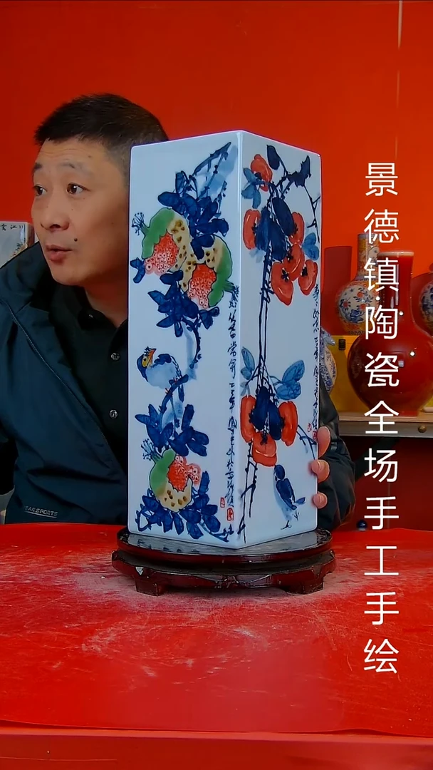 摆件陶瓷景德镇陶瓷 全场手工手绘
