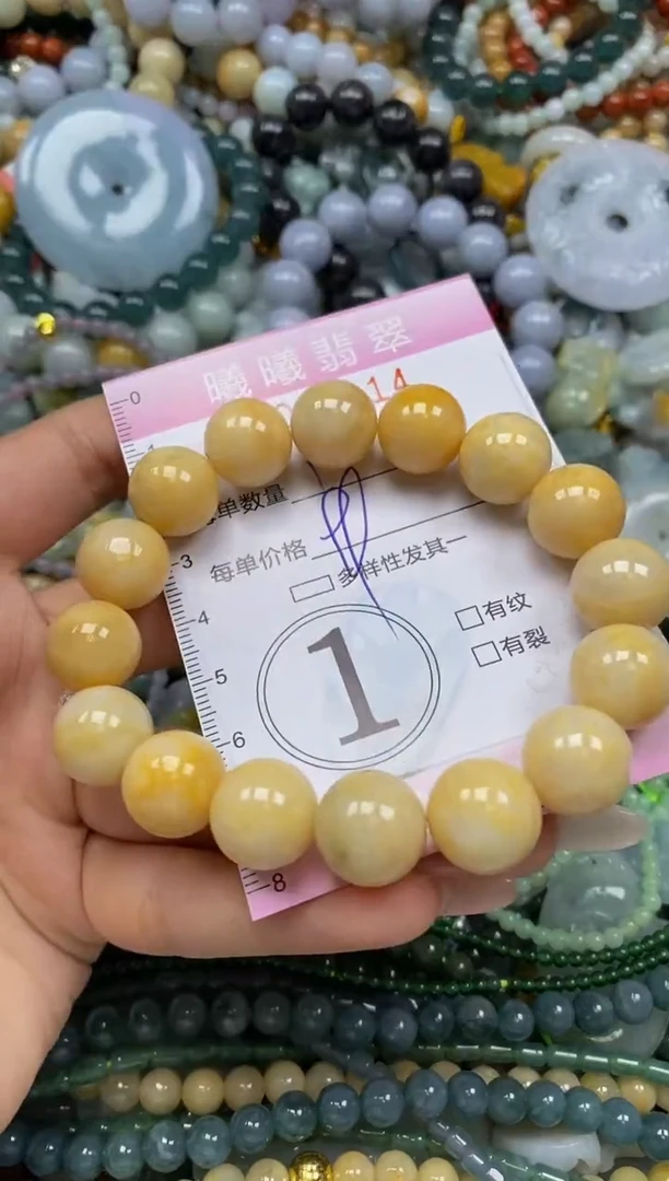 颈饰未镶嵌翡翠闪购0038114