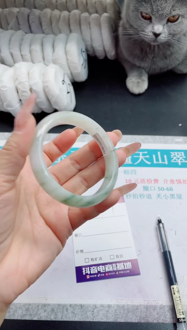 石英质玉手镯未镶嵌1