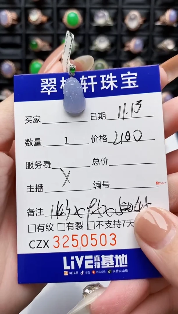 18K金镶嵌戒指翡翠0503