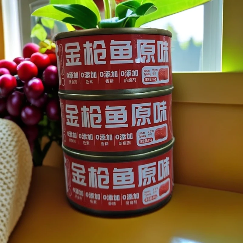 金枪鱼原味猫咪罐头成猫幼猫流浪猫全阶段通用鱼肉罐头湿粮零食