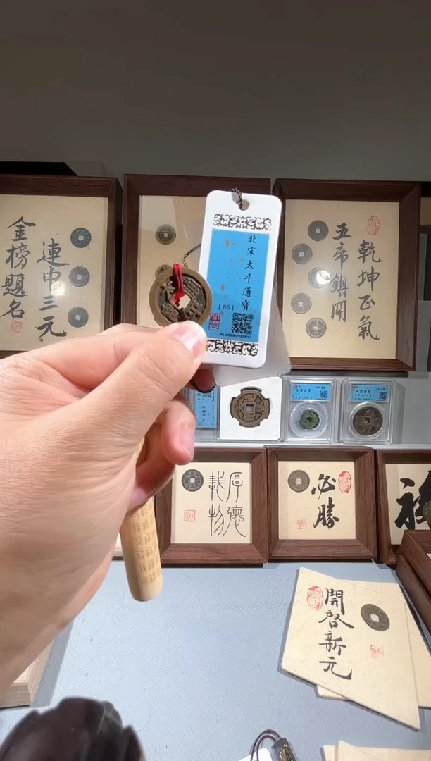 铜闻德评级86分太平手把件一个同分择优发