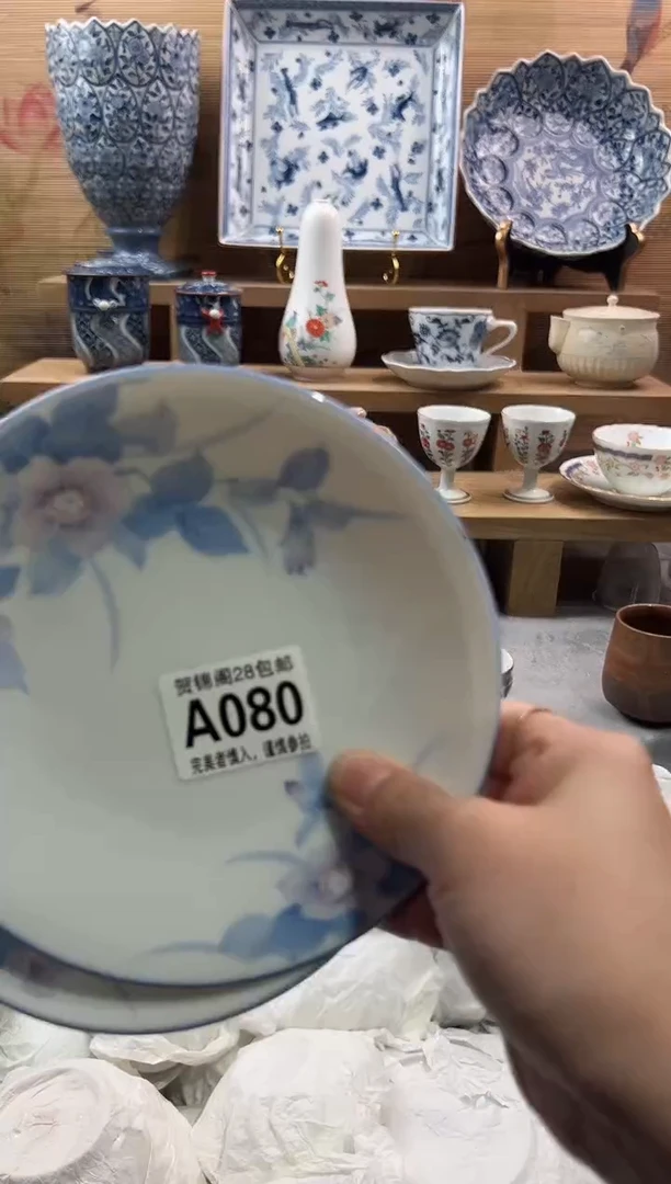 【闪购商品】瓷片当天满28米包邮A080