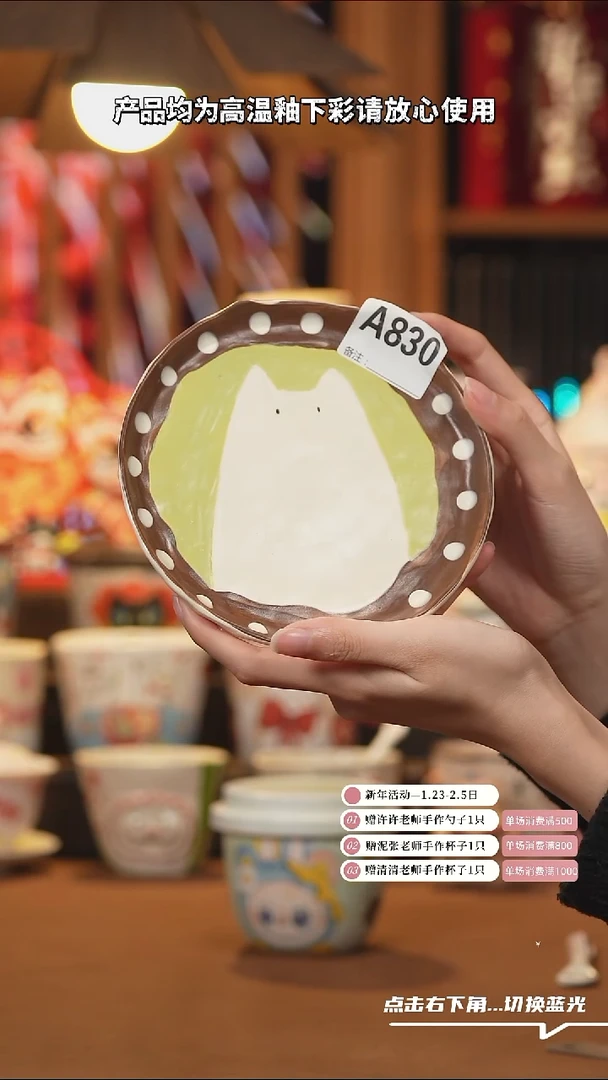 【闪购商品】杯子A830陶瓷手工杯子