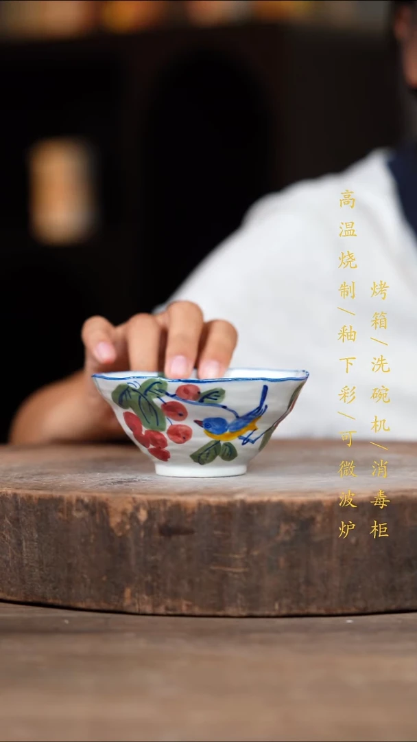 瓷片景德镇高温釉下彩（食品级）