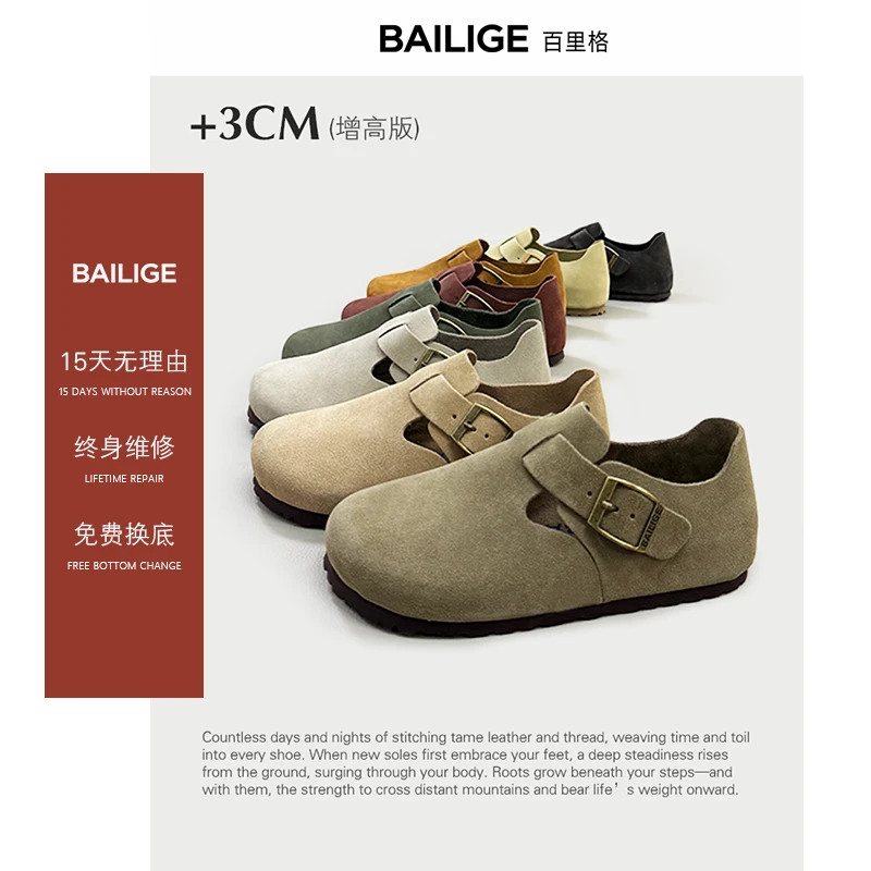 【阿Q哥】全包牛皮勃肯鞋女外穿软木内增高懒人真皮休闲浅口单鞋男