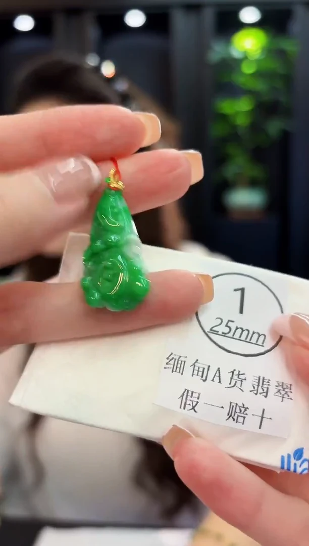 吊坠(不含链)18K金镶嵌翡翠 缅料A货/支持复检/一件