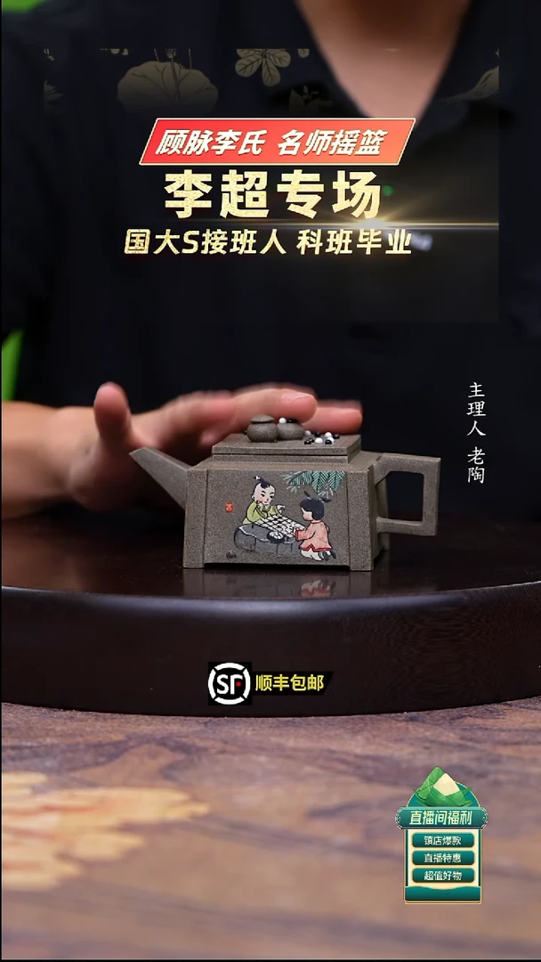 茶壶紫砂青段一棋200cc