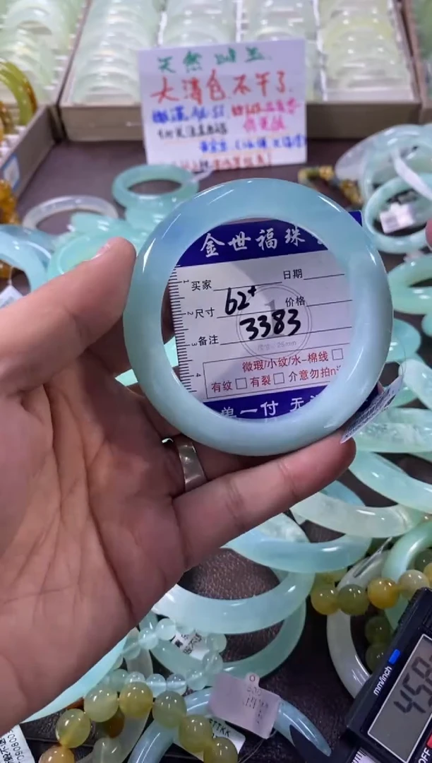 未镶嵌蛇纹石玉手镯1