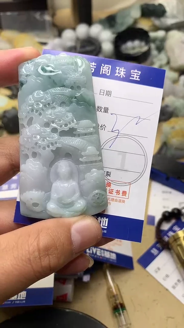 【闪购商品】翡翠颈饰未镶嵌翡翠