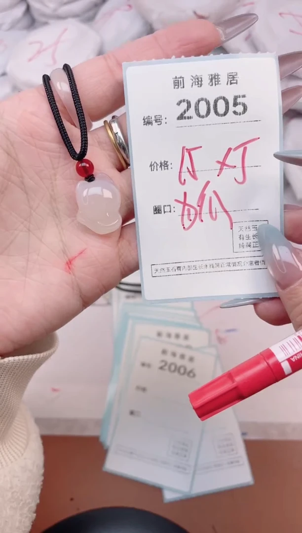 【闪购商品】玛瑙/玉髓手镯未镶嵌2005