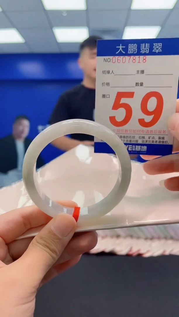 未镶嵌手镯翡翠AAAAAAAAA