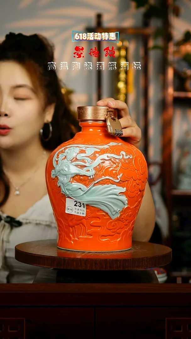 摆件景德镇垚晶陶瓷微瑕7斤231