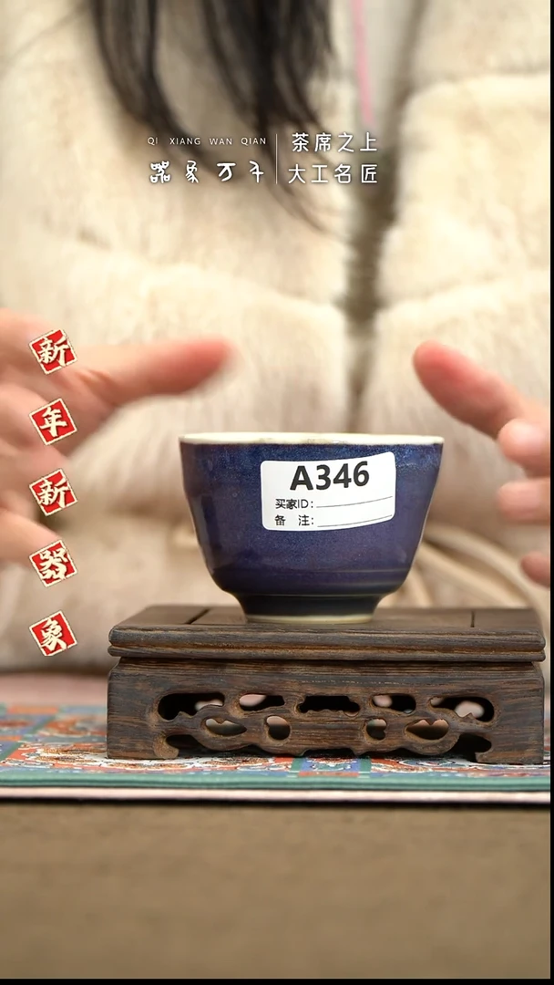 【器象万千】钧瓷手作美器 叶A346