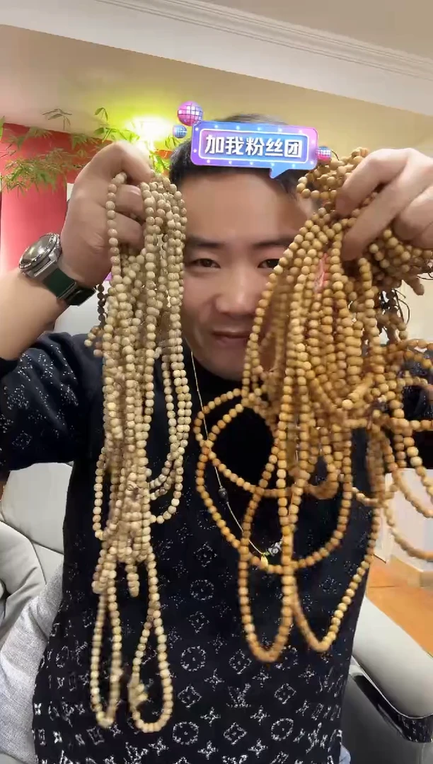 【闪购商品】草珠菩提手串99.11 全量 全量 全量 全量