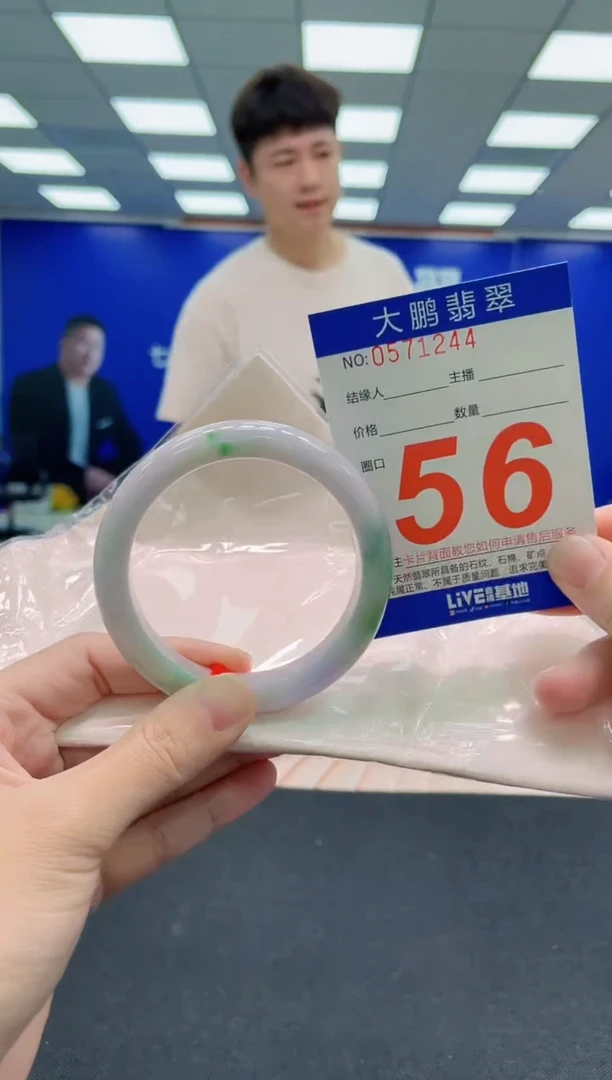 未镶嵌手镯翡翠AAAAAAAAA
