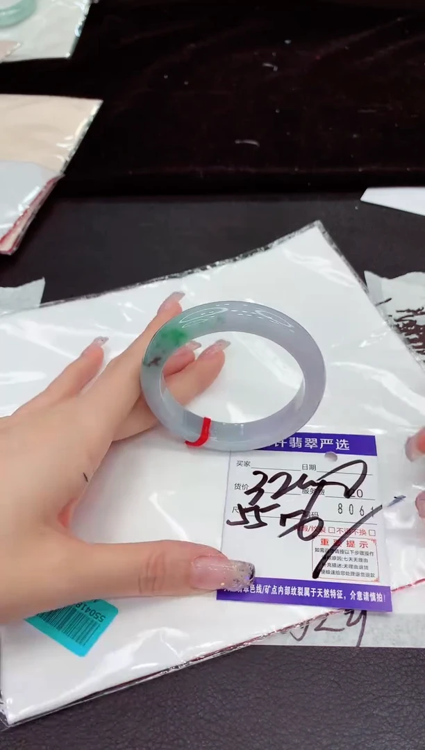 未镶嵌手镯翡翠111111111111