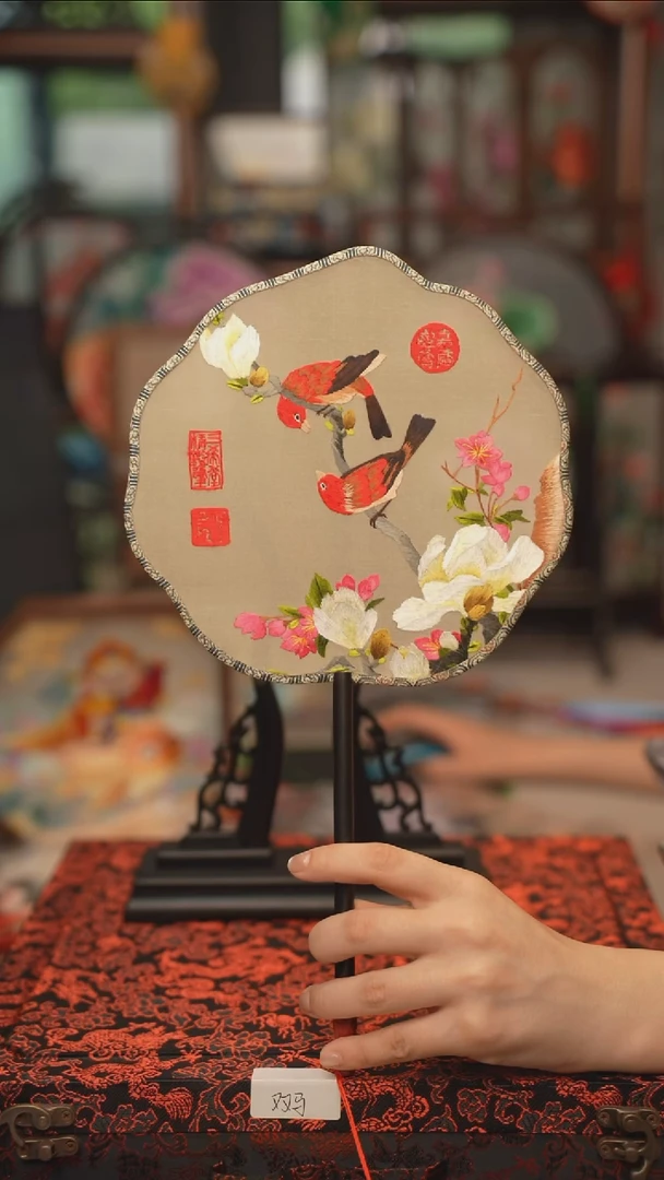 扇子团扇 绣花双面非遗